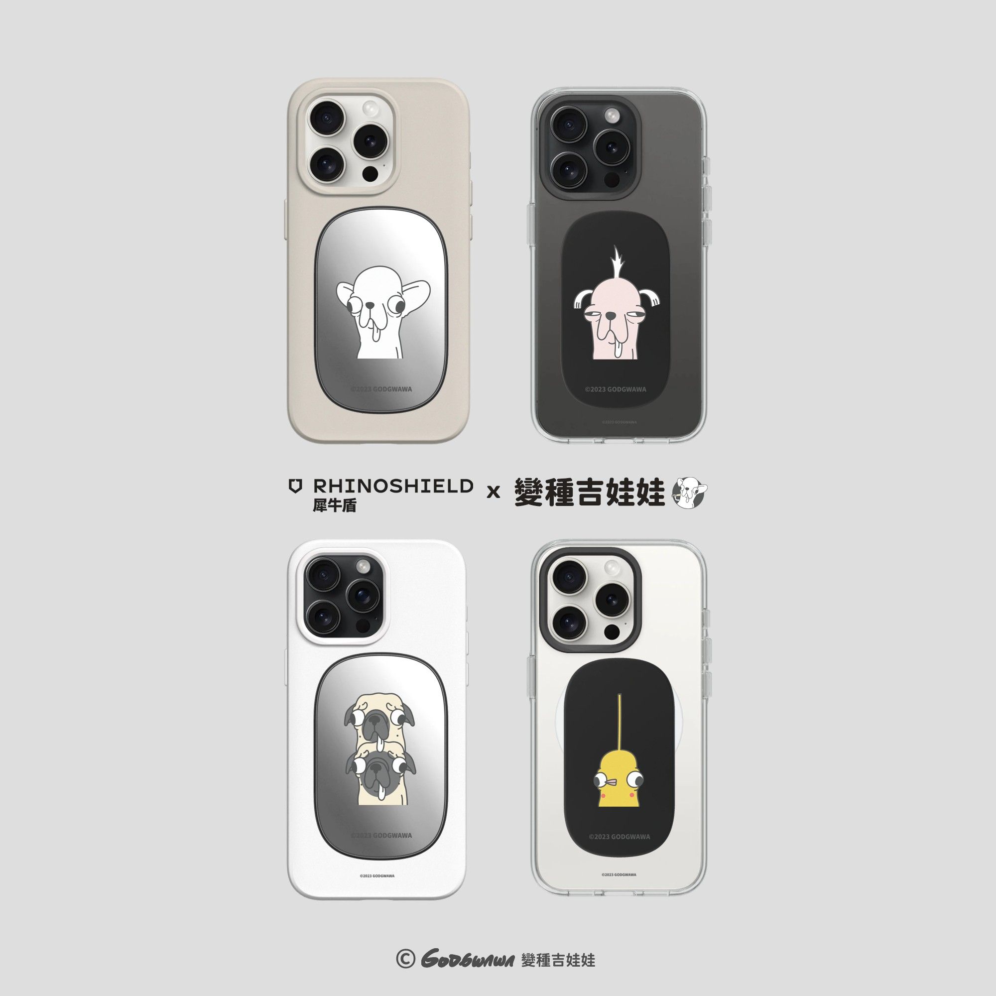 RHINOSHIELD（ライノシールド）公式ストア | RHINOSHIELD ライノ