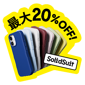 SolidSuit Sale 20% Off 