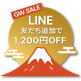 2025 Golden Week