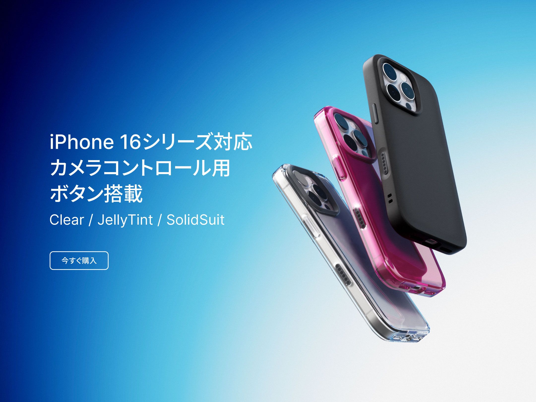 RHINOSHIELD (ライノシールド) 公式オンラインストア RHINOSHIELD (ライノシールド) 公式オンラインストア