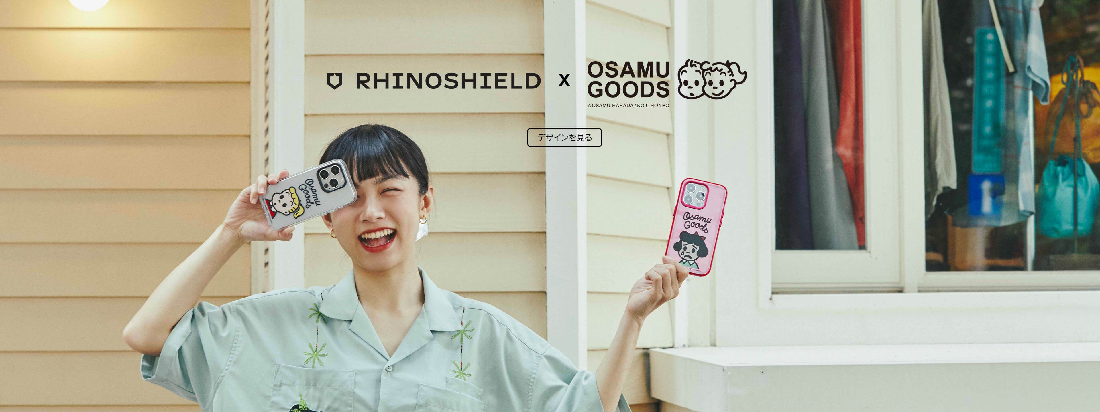 OSAMU GOODS