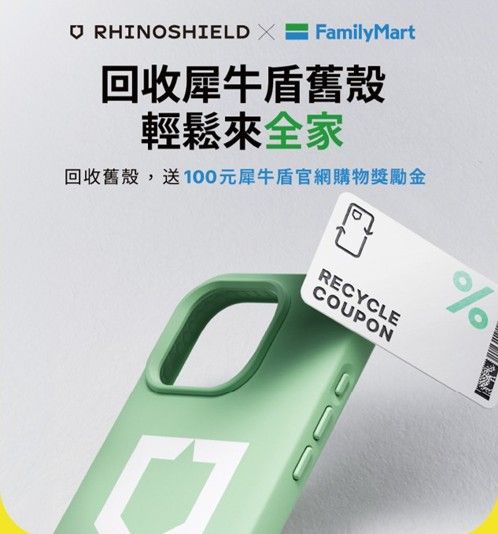 RHINO STORIES_常態性KV_20250922後.jpg