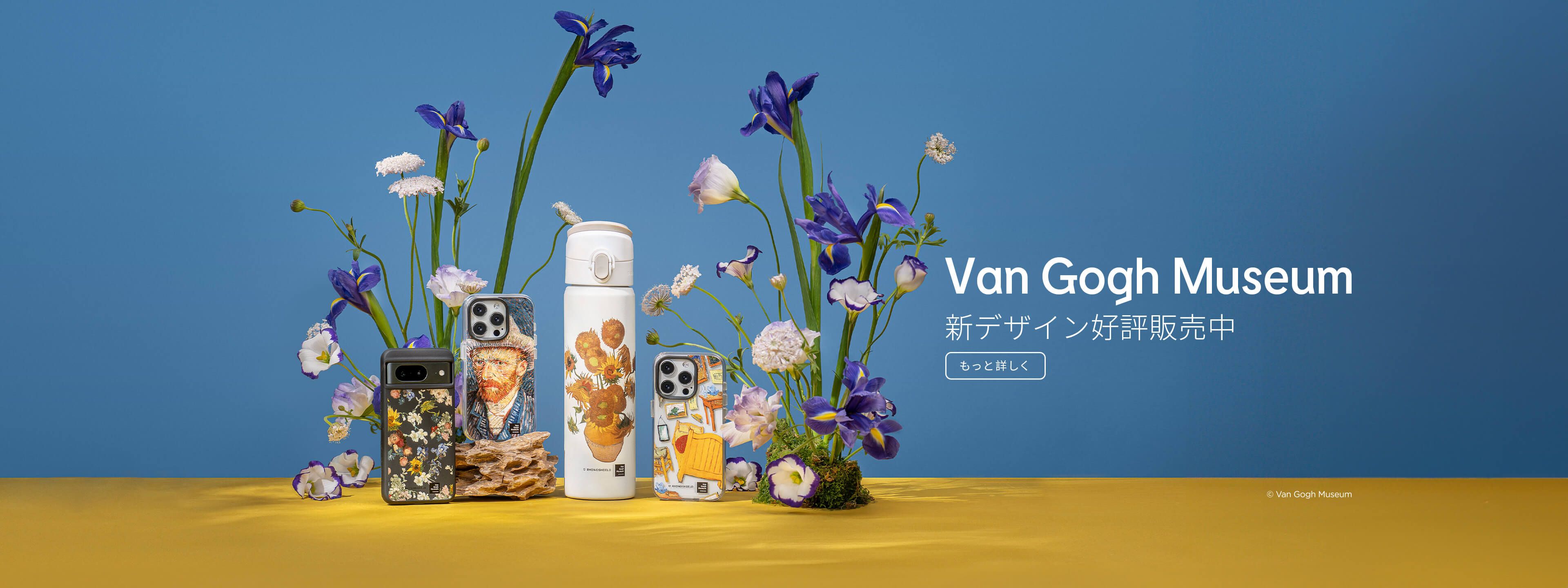 VGM