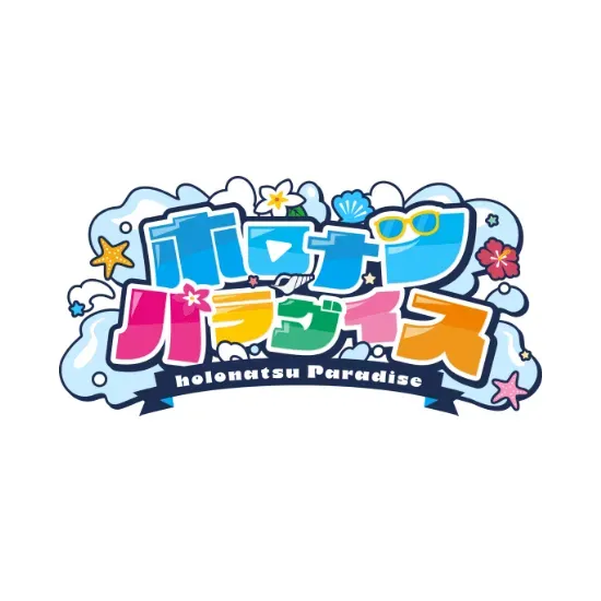 hololive Summer-Logo.webp