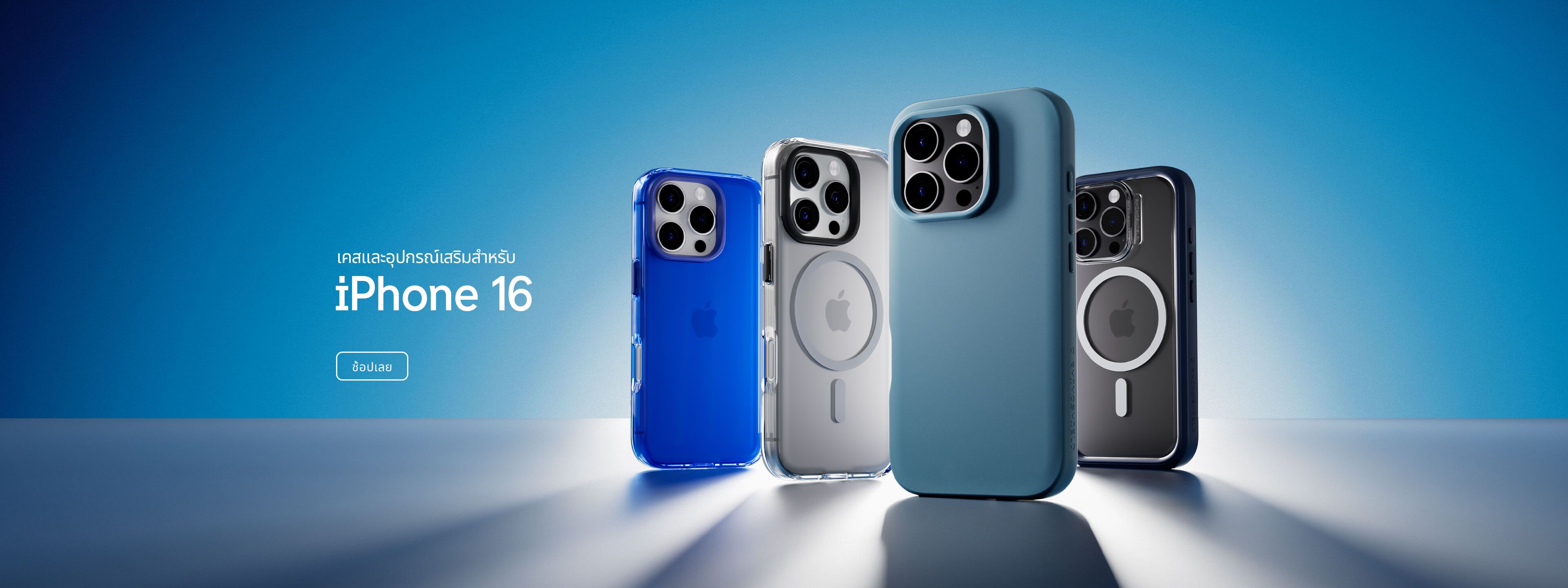 NEW-iPhone 16 launch