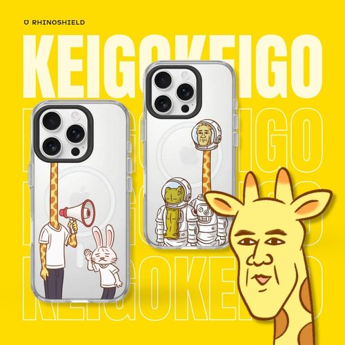 keigo