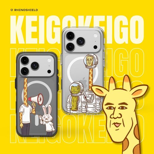 keigo